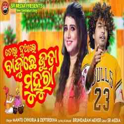 Tor Duare Bajuche Juda Muhuri